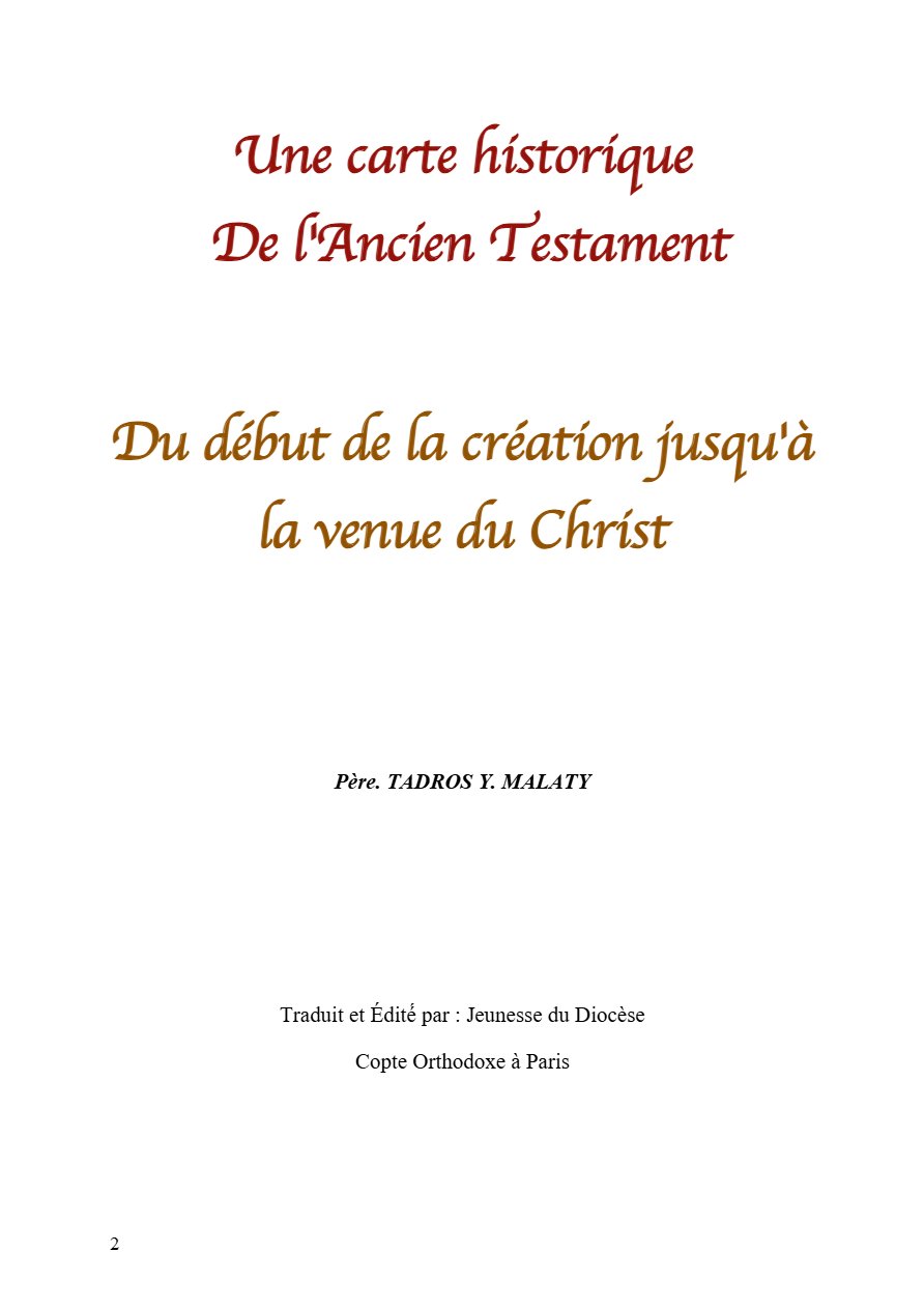 Ancien Testament Père Tadros Y.Malaty - Aperçu 2