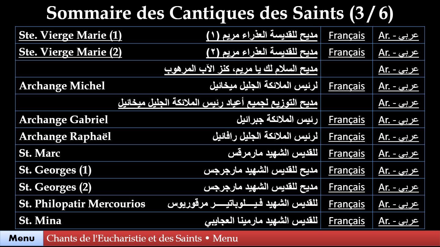 Hymnes & Glorifications de la Communion & des Saints - Aperçu 5
