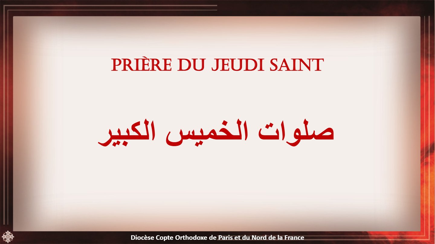 Jeudi Saint