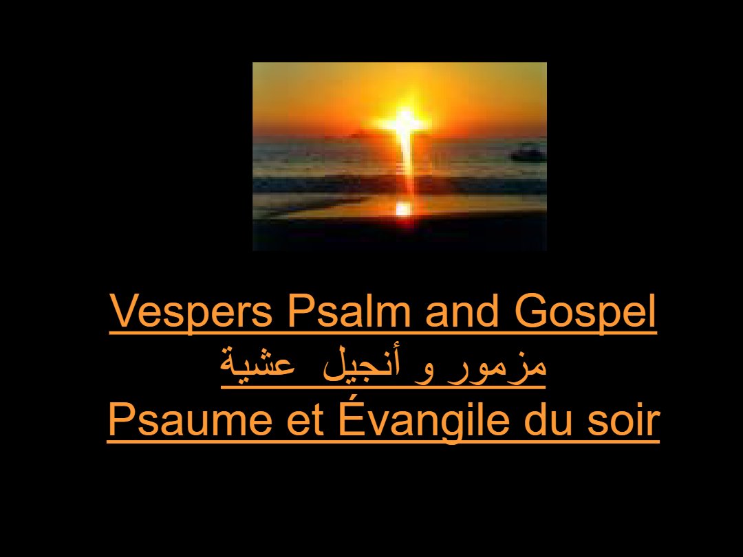 Lectures Dimanche Baounah - Aperçu 3