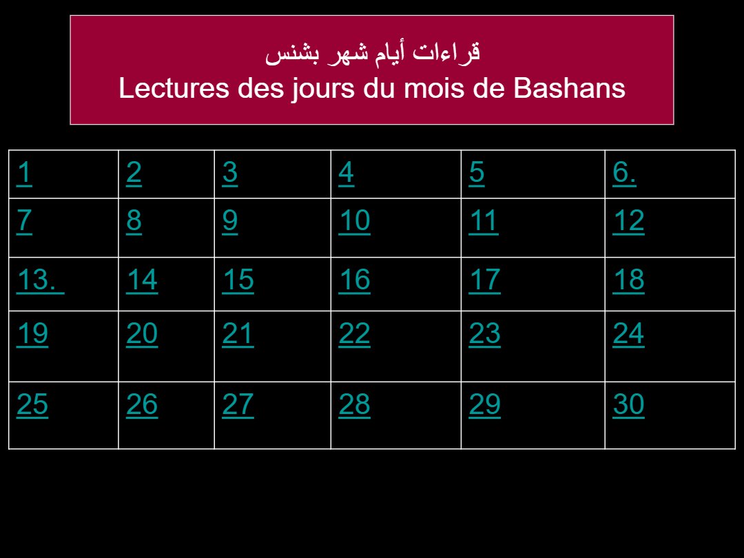 Lectures semaine Bashans - Aperçu