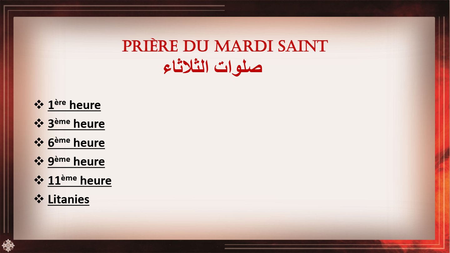 Mardi Saint - Aperçu 2