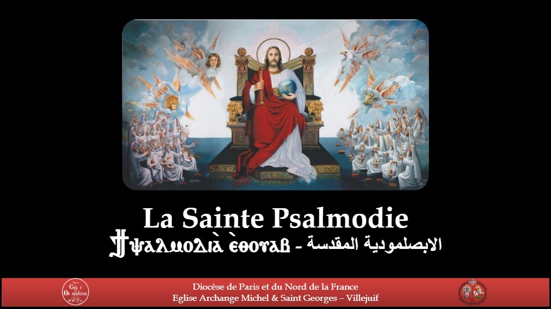 Psalmodie annuelle