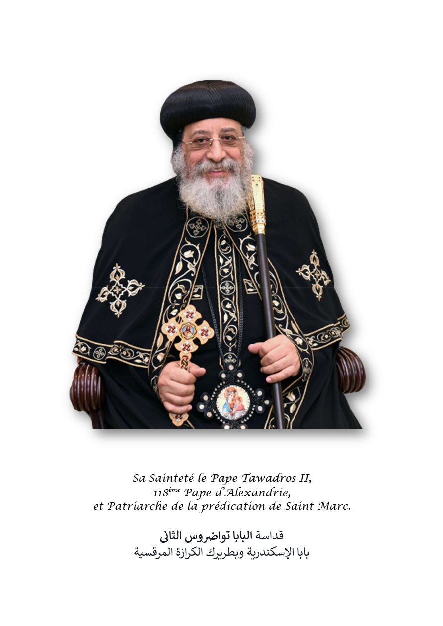  Rite des fiançailles et du mariage - Aperçu 4