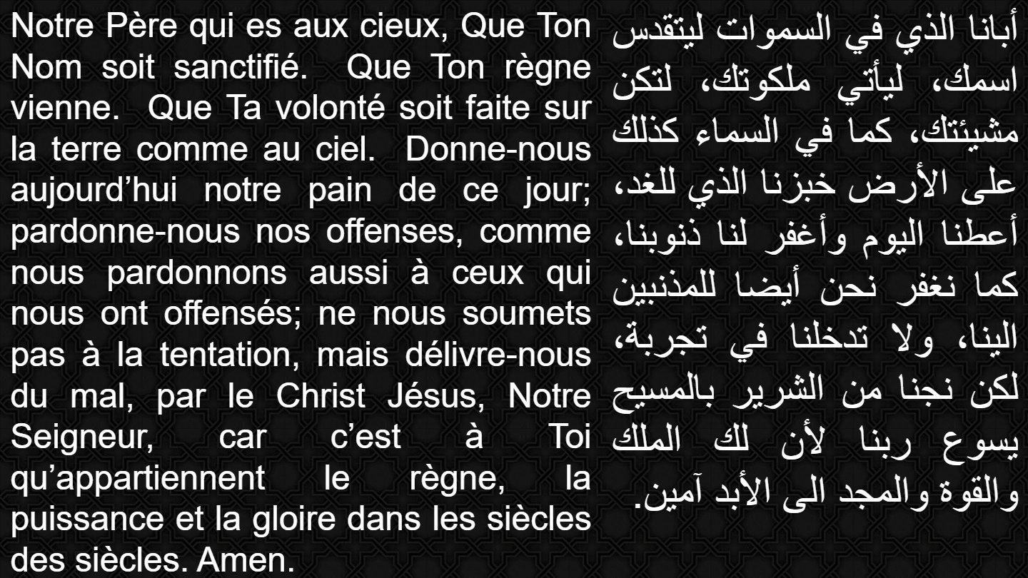 Rite des funérailles pour les hommes - Aperçu 4