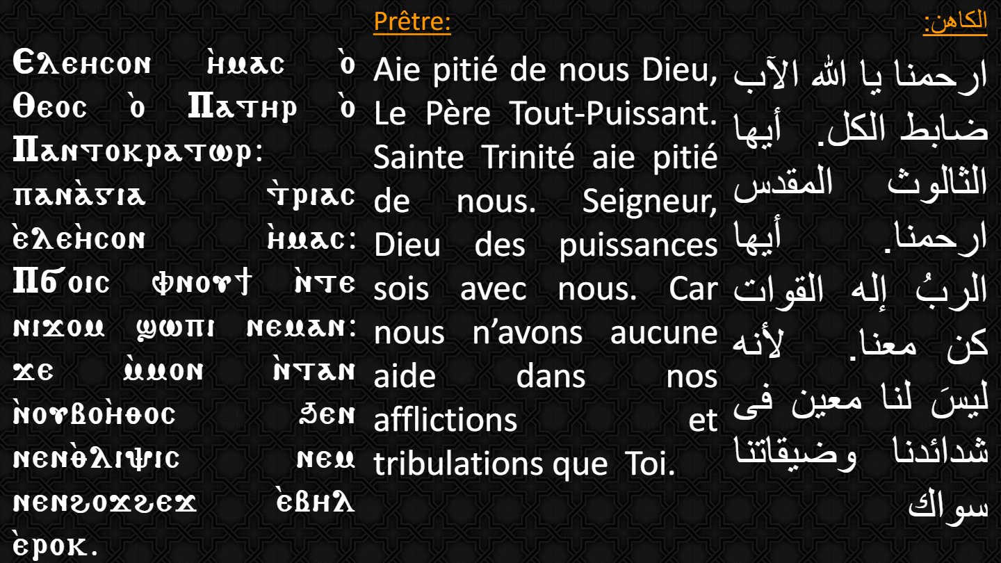 Rite des funérailles pour les femmes - Aperçu 3