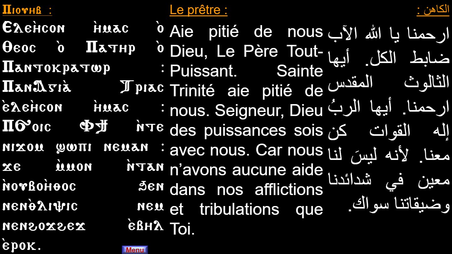 Rite du lakkan de la Théophanie - Aperçu 4