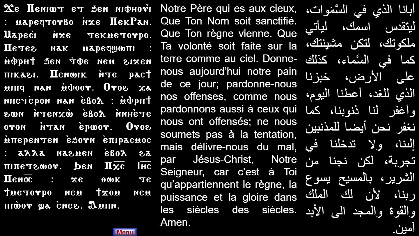 Rite du lakkan de la Théophanie - Aperçu 5