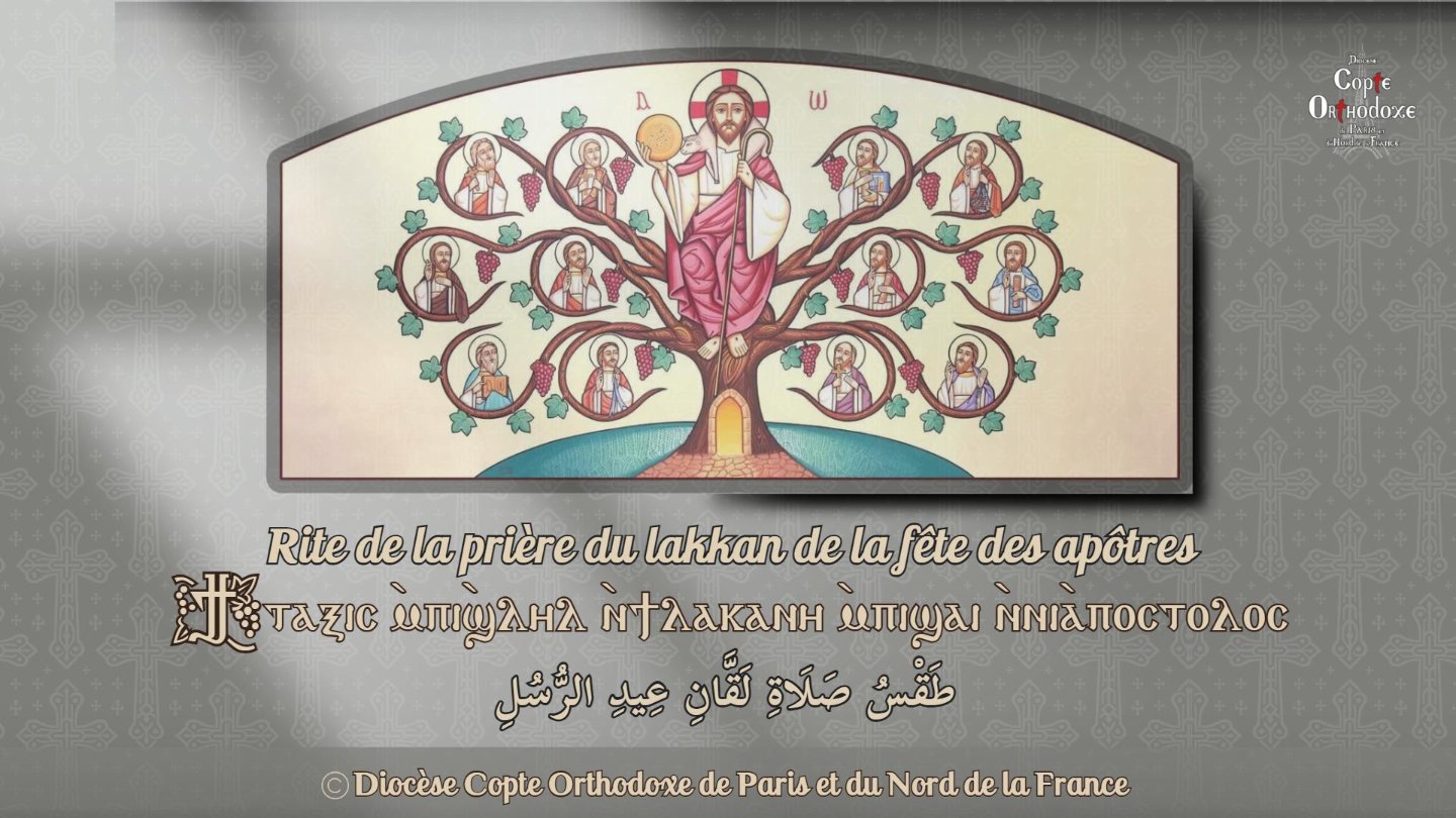 Rite du lakkan de la fête des apôtres