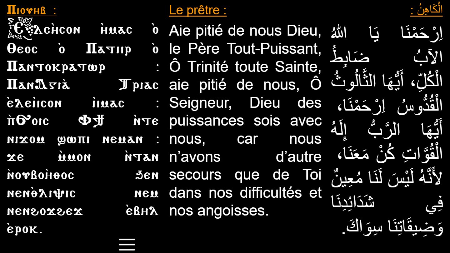 Rite du lakkan de la fête des apôtres - Aperçu 4