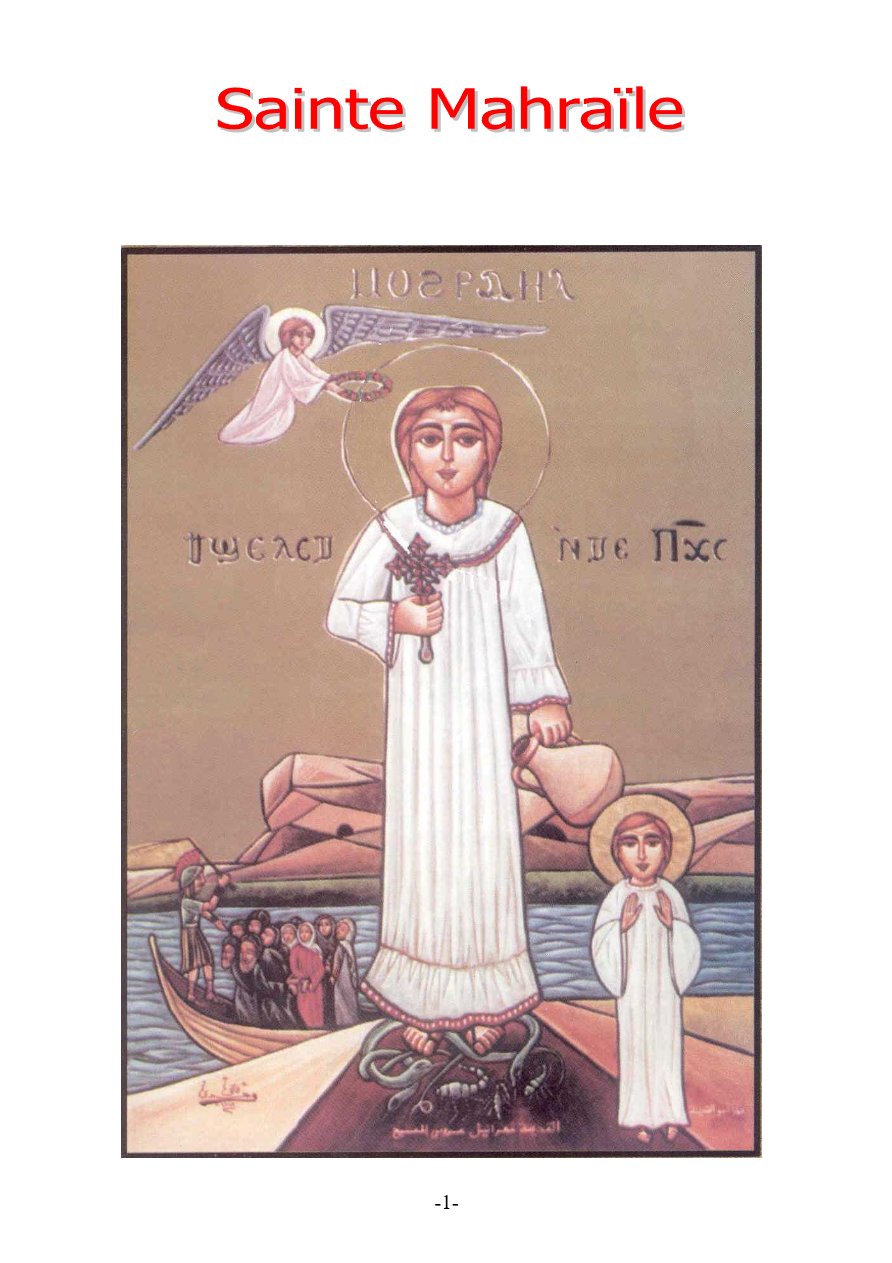 Sainte Mahraïle