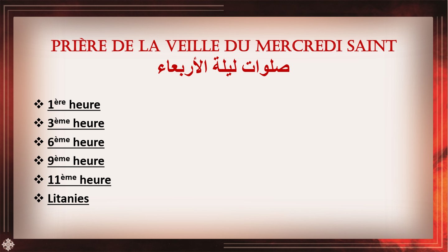 Veille du Mercredi Saint - Aperçu 2
